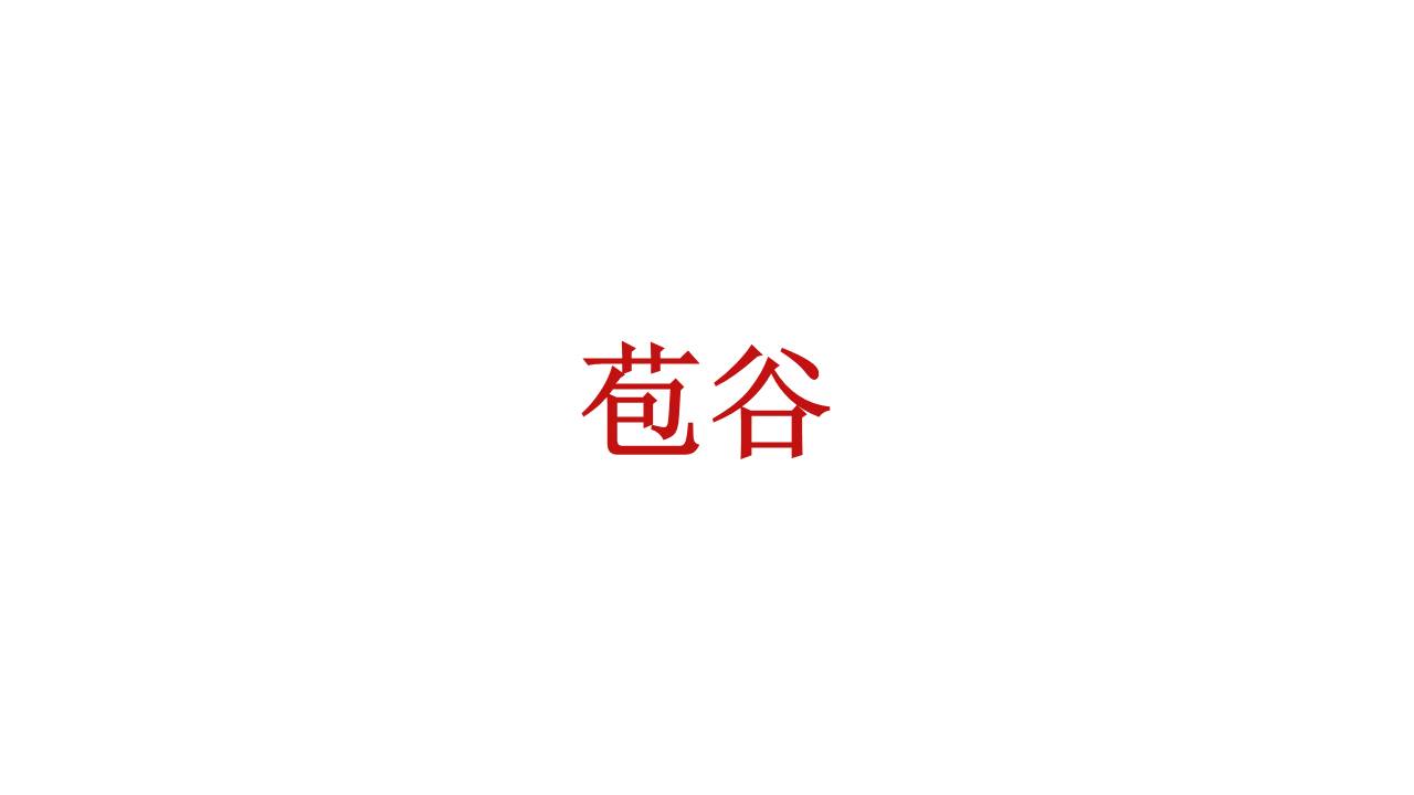 婚庆相册 (8).pptx